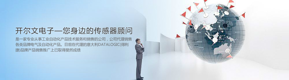 無錫君通科技服務有限公司